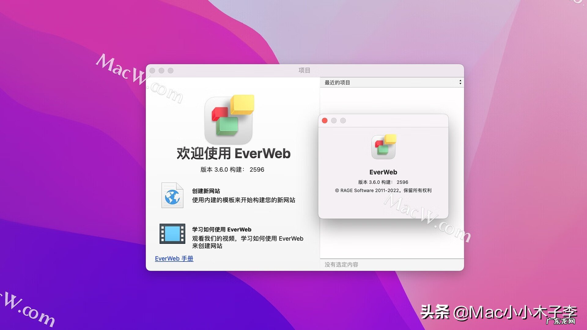 如何制作网页 网页制作工具是