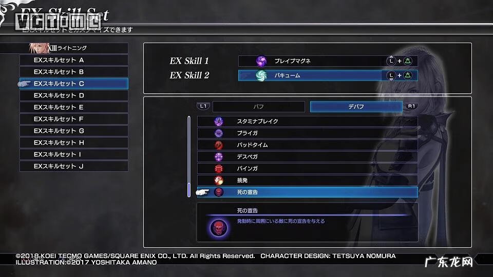 最终幻想纷争全集攻略 最终幻想纷争1攻略