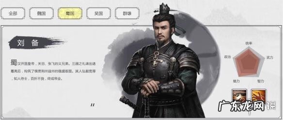 三国志8代码文件 三国志8乱码解决视频