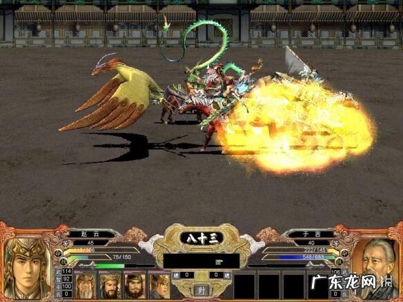 三国志8代码文件 三国志8乱码解决视频