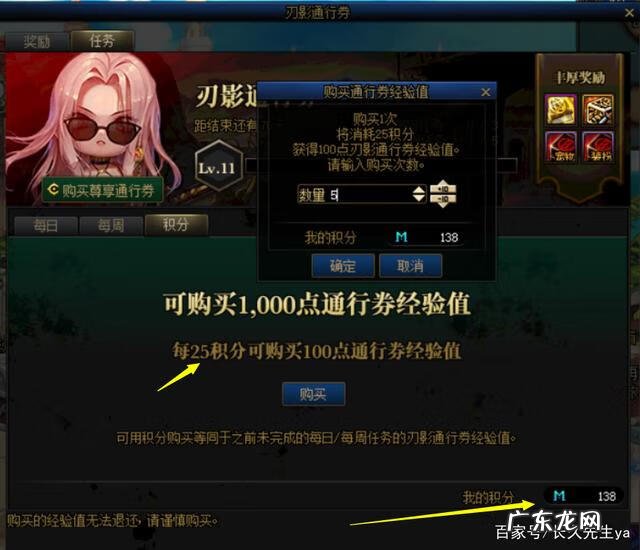 女鬼剑士高清壁纸 DNF女鬼剑壁纸