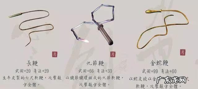 仙剑98柔情版单机手机版 仙剑奇侠传98柔情版攻略地图