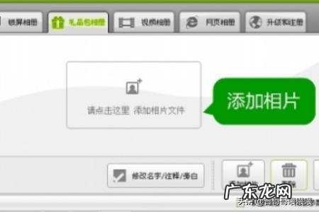 如何做儿童成长纪念册?