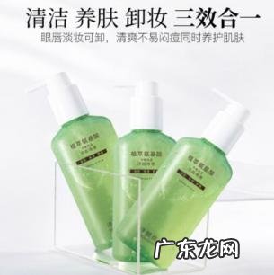 芙丽芳洗面奶孕妇能用吗 诗丽缤纷护肤品孕妇可以用吗