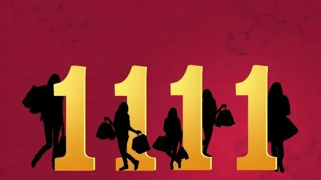 11.11光棍节是怎么来的?又是怎麼变成狂欢购物节的?