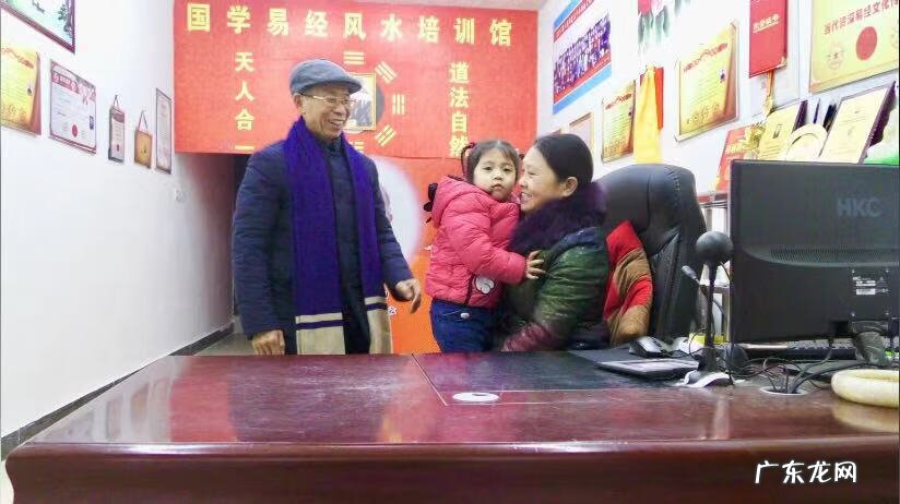 到底有没有风水这一说 四川有名的风水先生