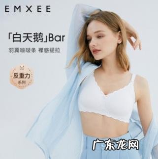 美德乐和嫚熙哺乳文胸哪个好 嫚熙哺乳内衣怎么样