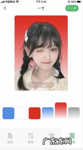 怎么制作照片短视频,教你手机就能制作证件照!