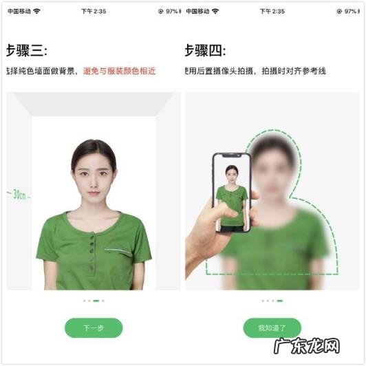 怎么制作照片短视频,教你手机就能制作证件照!