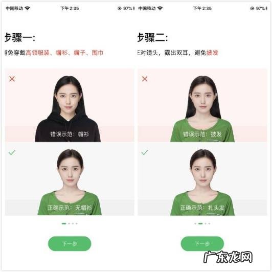 怎么制作照片短视频,教你手机就能制作证件照!