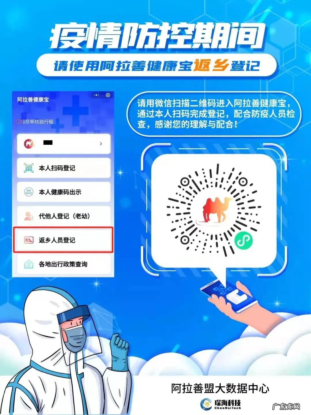 315商家要注意什么 315消费者权益都有哪些