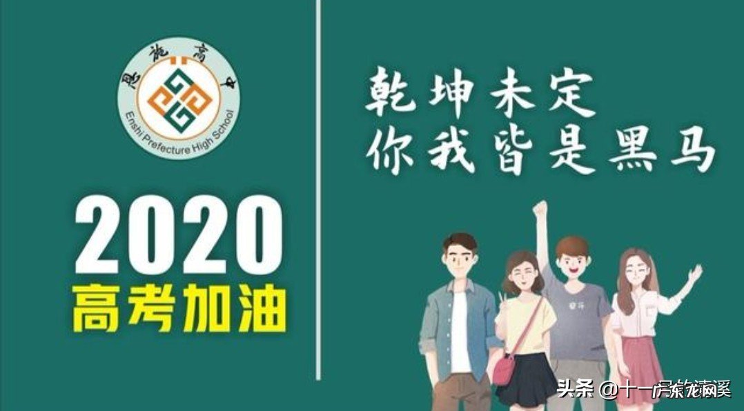 假如今年高考作文不是关于疫情的,学生怎么办?