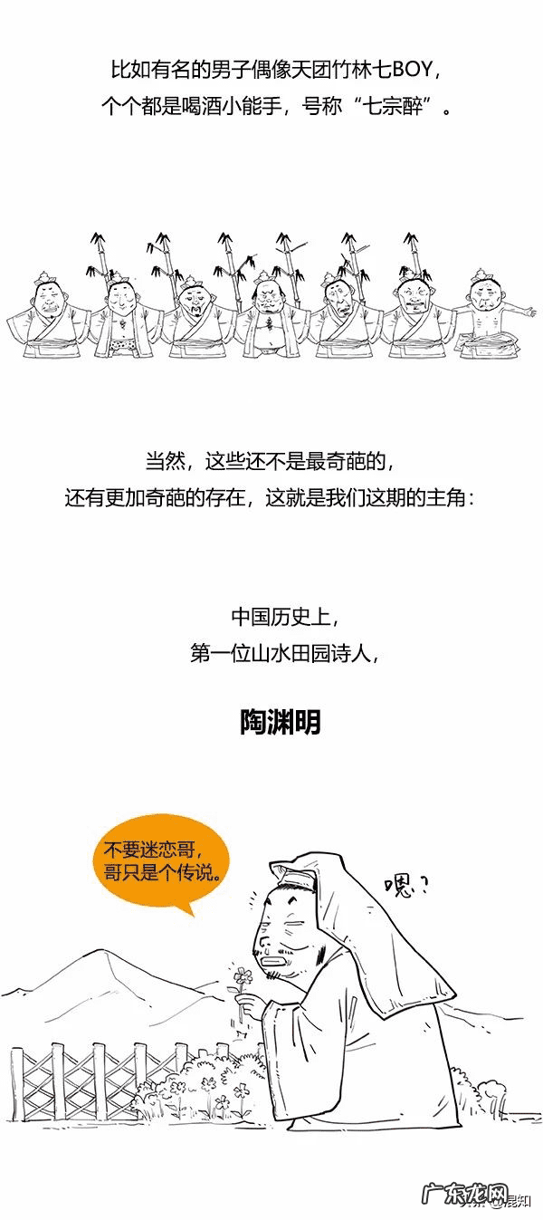 三僚风水 陶渊明是风水师吗