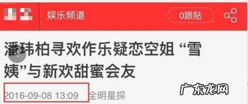 简介,身高,年龄 潘玮柏个人资料简介 潘玮柏个人资料