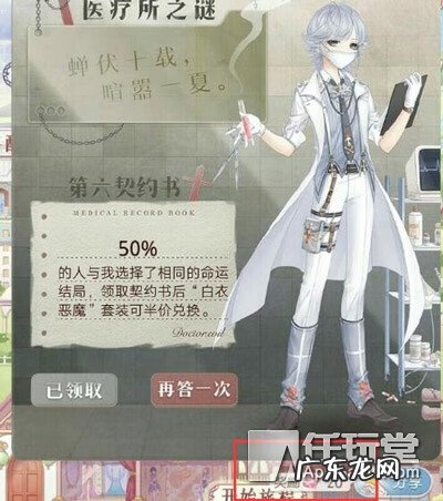 奇迹暖暖手游官网下载 奇迹暖暖官网在哪里