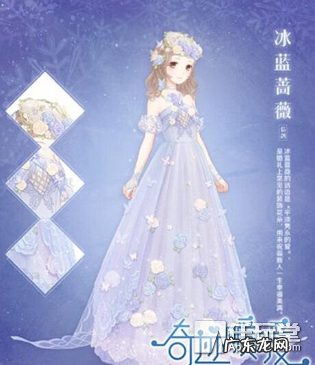 奇迹暖暖手游官网下载 奇迹暖暖官网在哪里