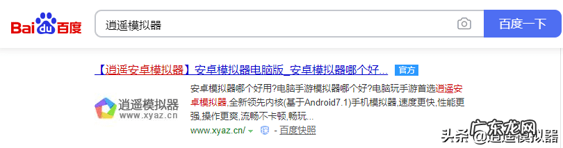 梦幻飞仙 梦幻逍遥新服