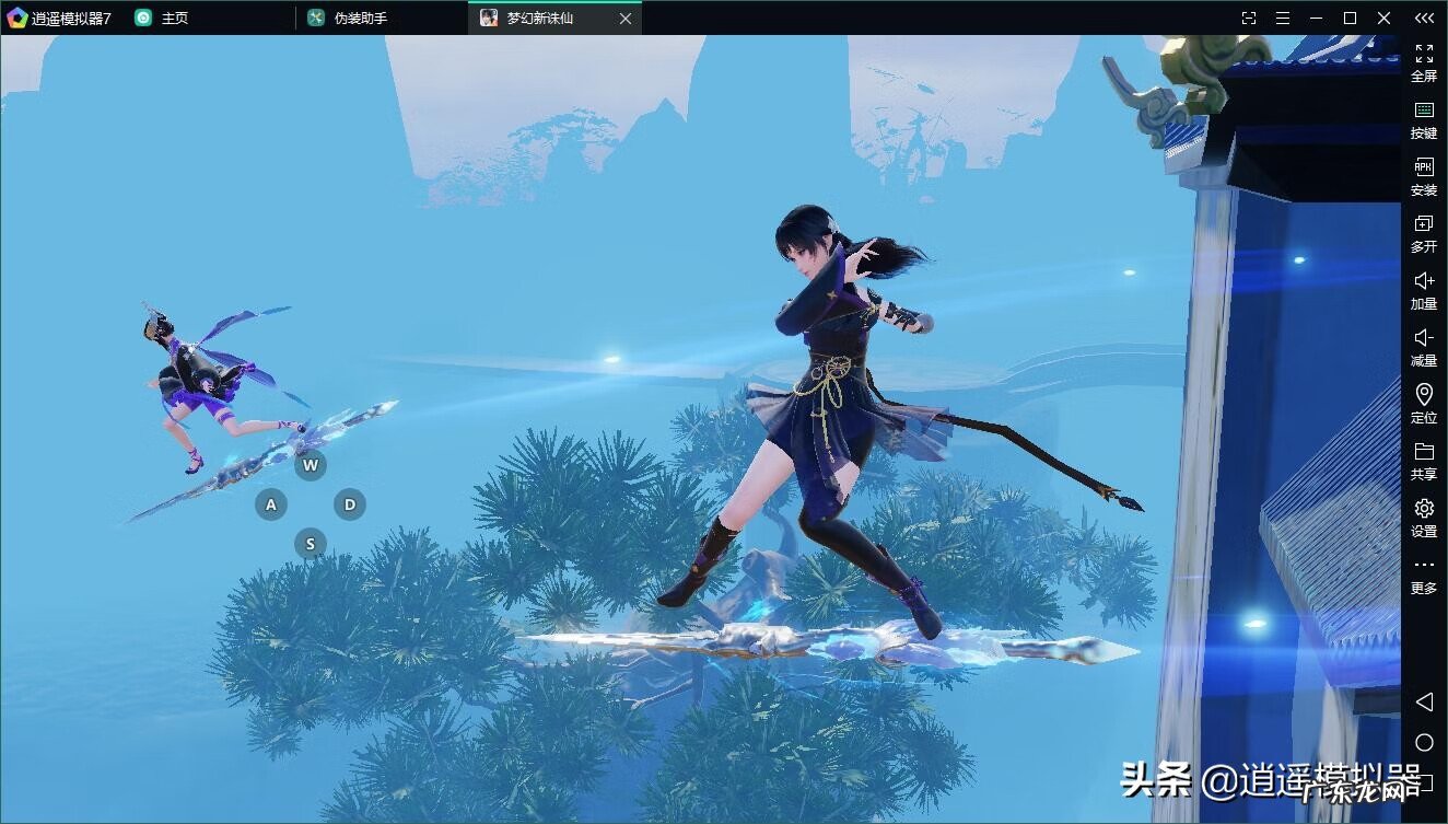 梦幻飞仙 梦幻逍遥新服