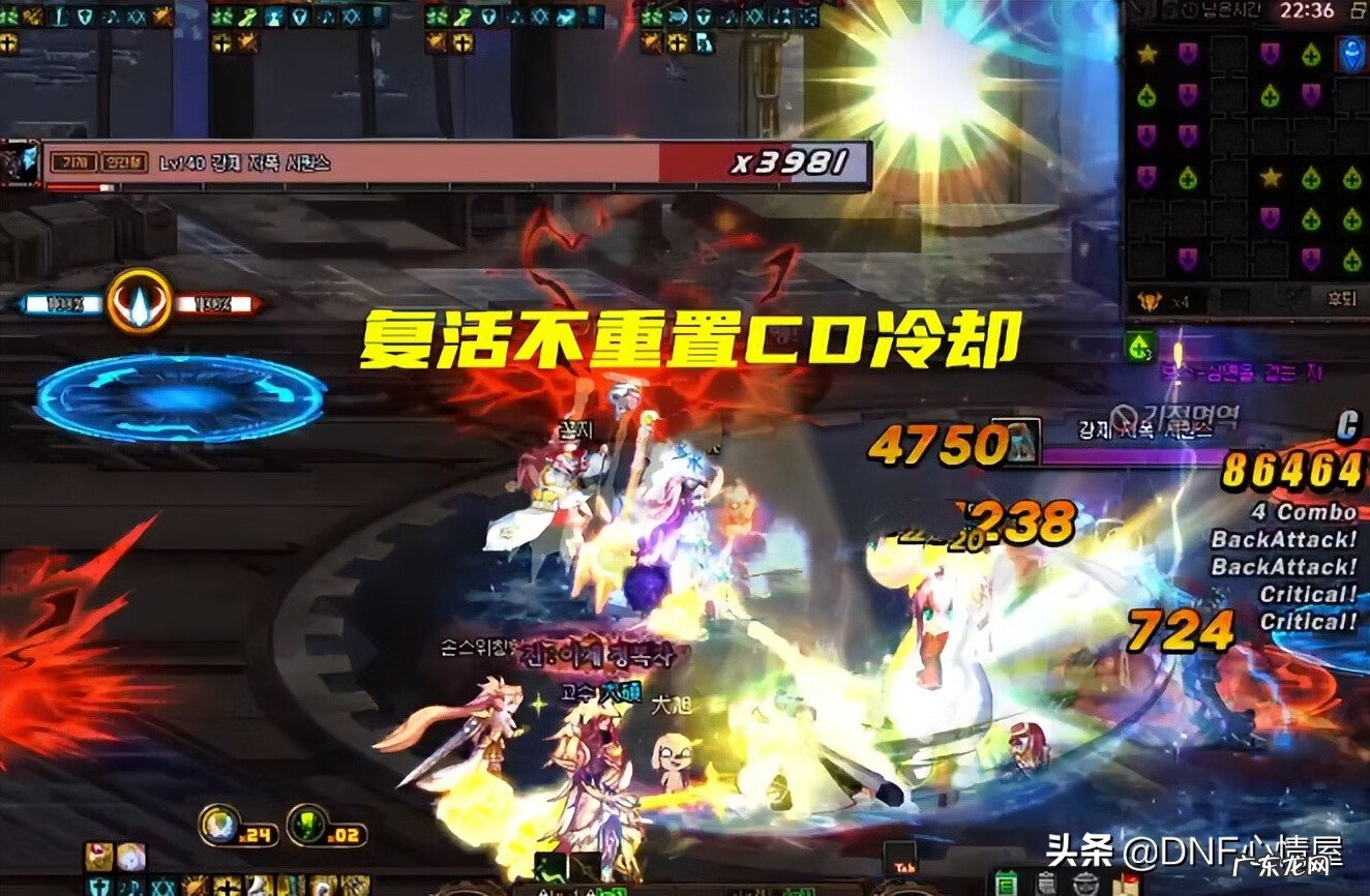 dnf角色觉醒多少级 DNF觉醒多少级