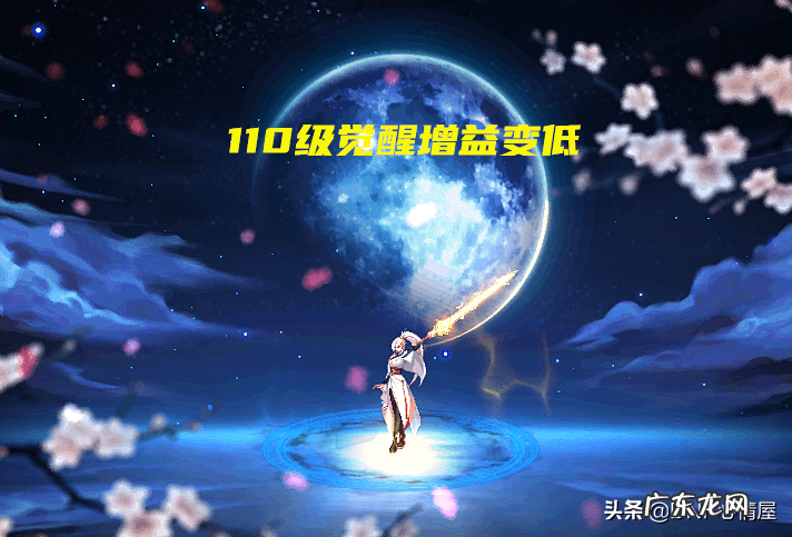 dnf角色觉醒多少级 DNF觉醒多少级