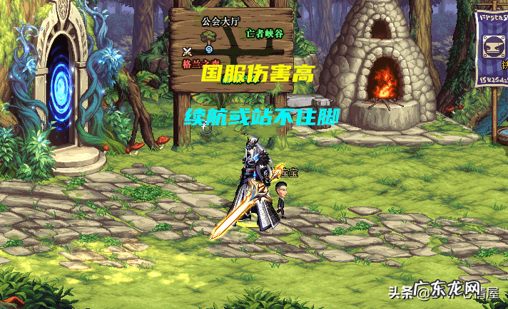 dnf角色觉醒多少级 DNF觉醒多少级