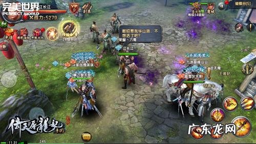 倚天游戏官网 倚天软件手机版官网