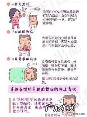 粘脂质贮积症寿命多长 粘脂质贮积症是啥病