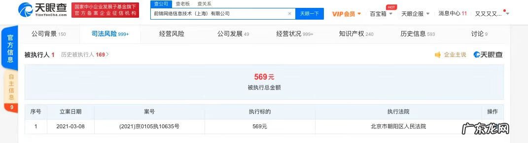 315事件曝光问题 2021年315晚会曝光事件