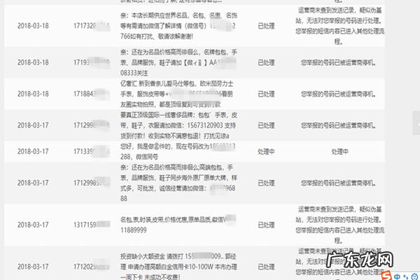 12315举报怎样撤销 12321举报撤销流程