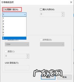 win10系统如何关闭开机启动项 window10关闭快速启动有什么用