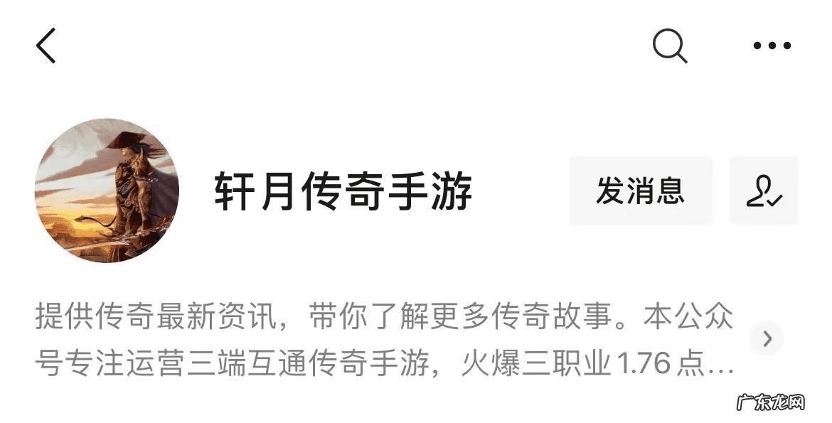 现在可有变态的传奇世界手游 变态传奇世界手游 传世