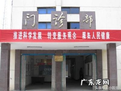 医院等级是怎么分的? 医院等级怎么分甲乙丙