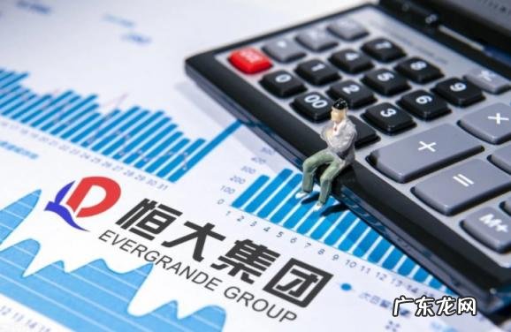 在恒大买房一年了还没有拿到合同 买恒大的房子合同一直没拿到怎么办