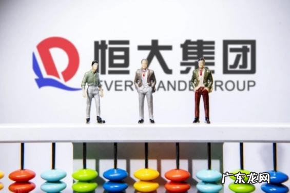 在恒大买房一年了还没有拿到合同 买恒大的房子合同一直没拿到怎么办