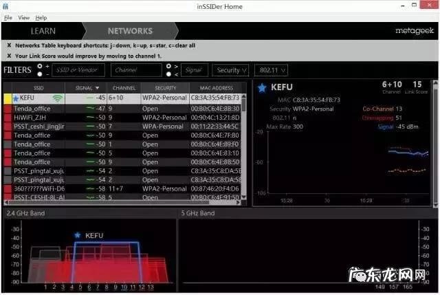 测速网速 网络测速软件