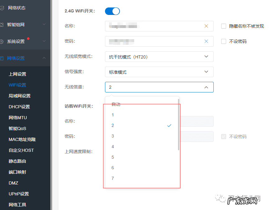 测速网速 网络测速软件