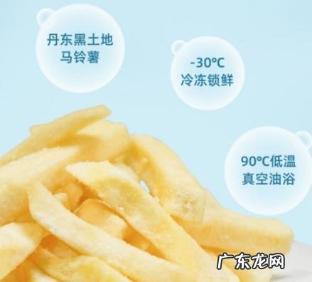 好吃的薯条零食 酷秘薯条好吃吗什么梗