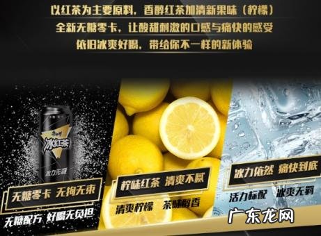 康师傅冰红茶无糖零卡是真的吗 康师傅无糖冰红茶真的无糖吗知乎