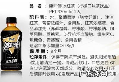 康师傅无糖冰红茶多少钱一瓶 康师傅无糖冰红茶好喝吗?