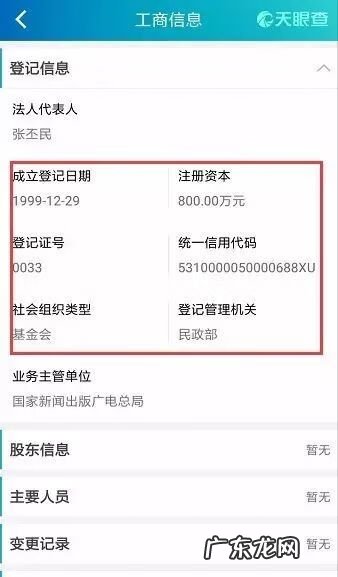 315官网查真假 中国315防伪中心网站正规吗