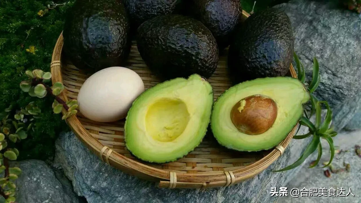 吃牛油果对身体有什么好处?