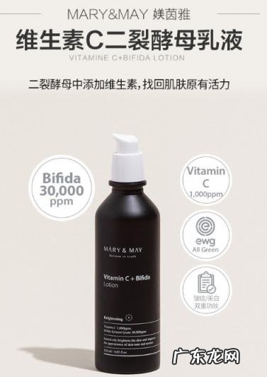 maryland大学 mary是什么意思