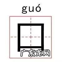 亓怎么读 亓的读音是什么 亓这个字怎么读