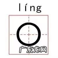 亓怎么读 亓的读音是什么 亓这个字怎么读