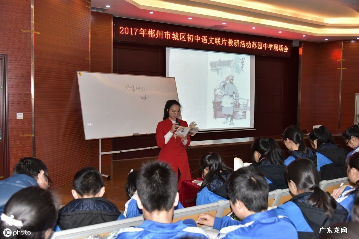 小学语文年度研修总结 小学语文研修总结题目