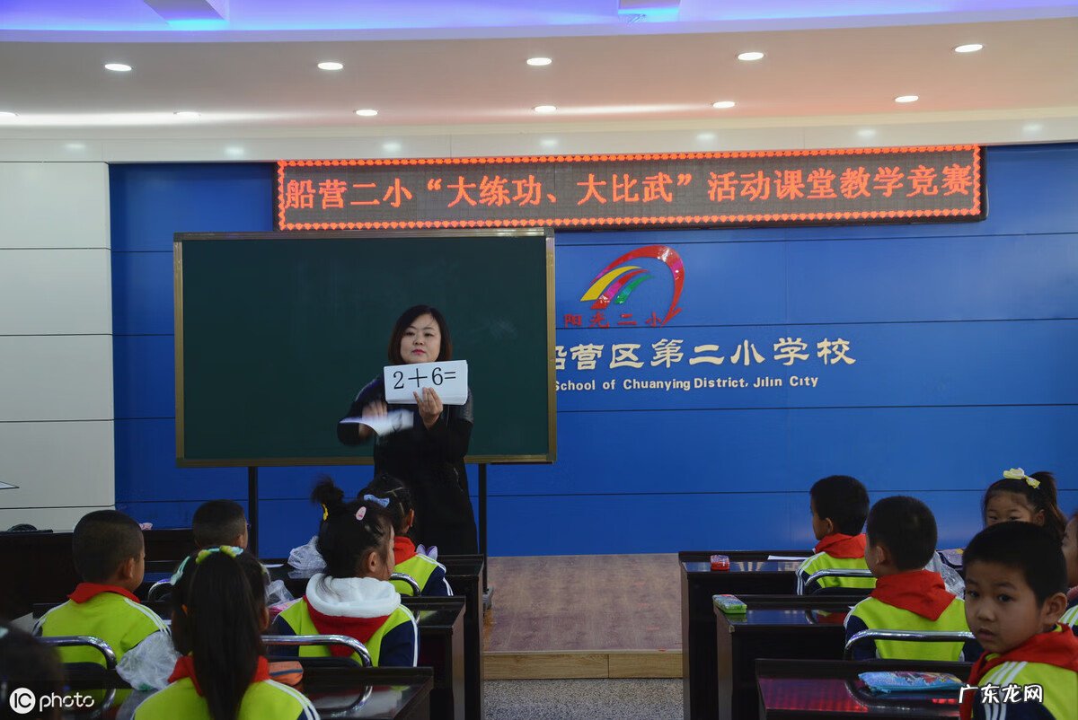 小学语文年度研修总结 小学语文研修总结题目