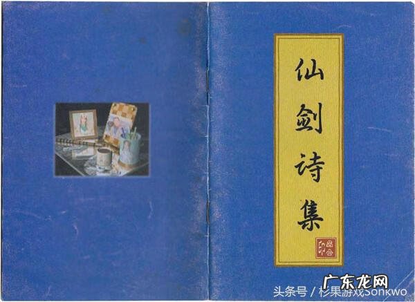 火炬之光2imba最终版 火炬之光2vlan