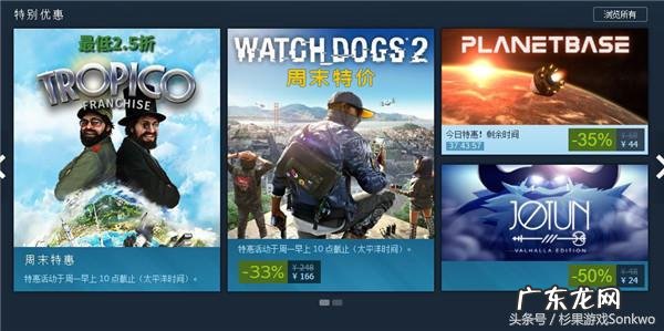 火炬之光2imba最终版 火炬之光2vlan