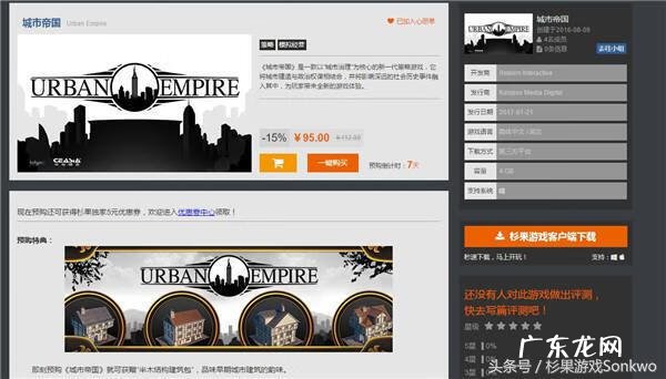 火炬之光2imba最终版 火炬之光2vlan