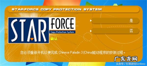 火炬之光2imba最终版 火炬之光2vlan